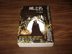 Taiwanese book